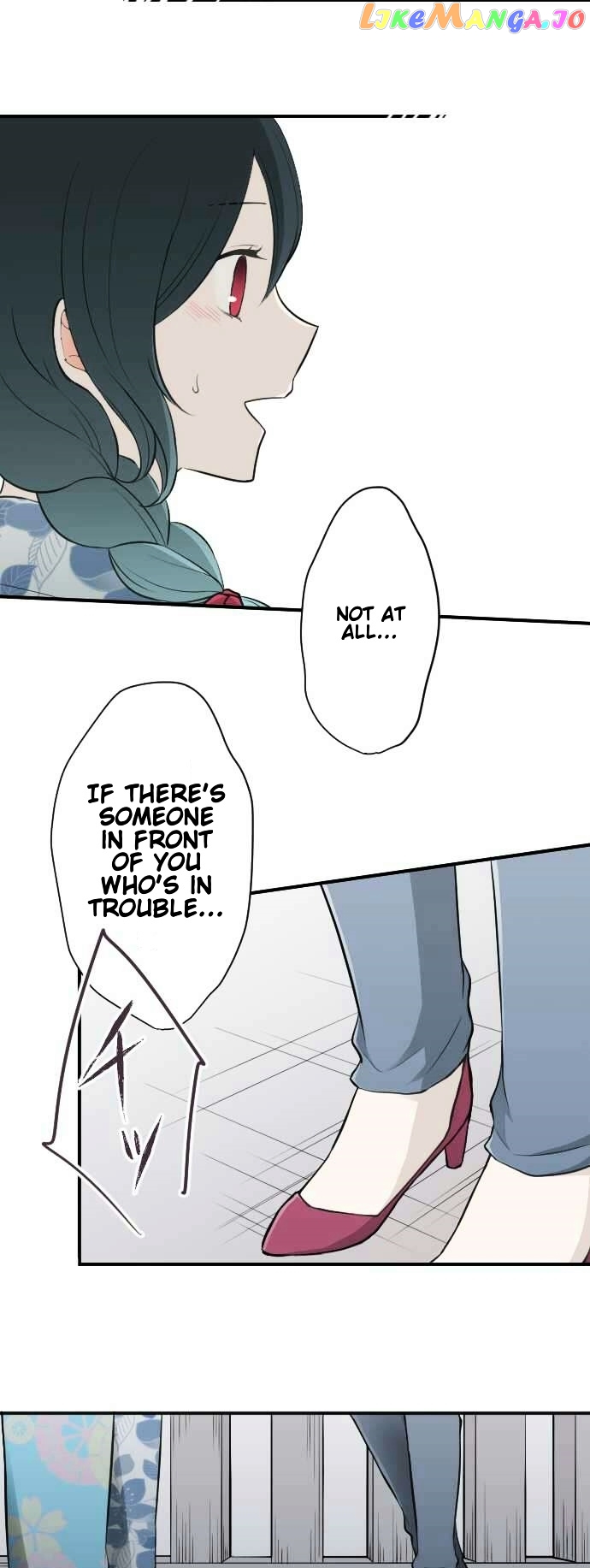 Ouji-sama Nante Iranai chapter 42 - page 21