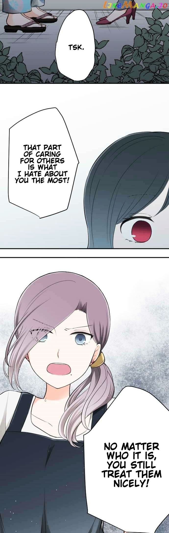 Ouji-sama Nante Iranai chapter 42 - page 22