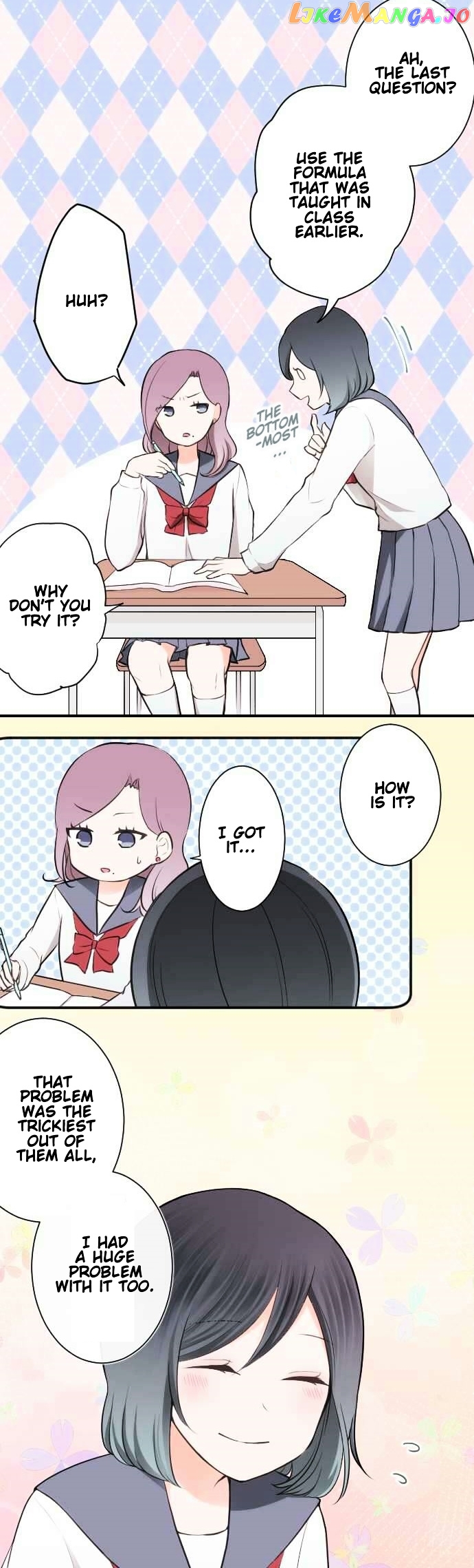 Ouji-sama Nante Iranai chapter 42 - page 5