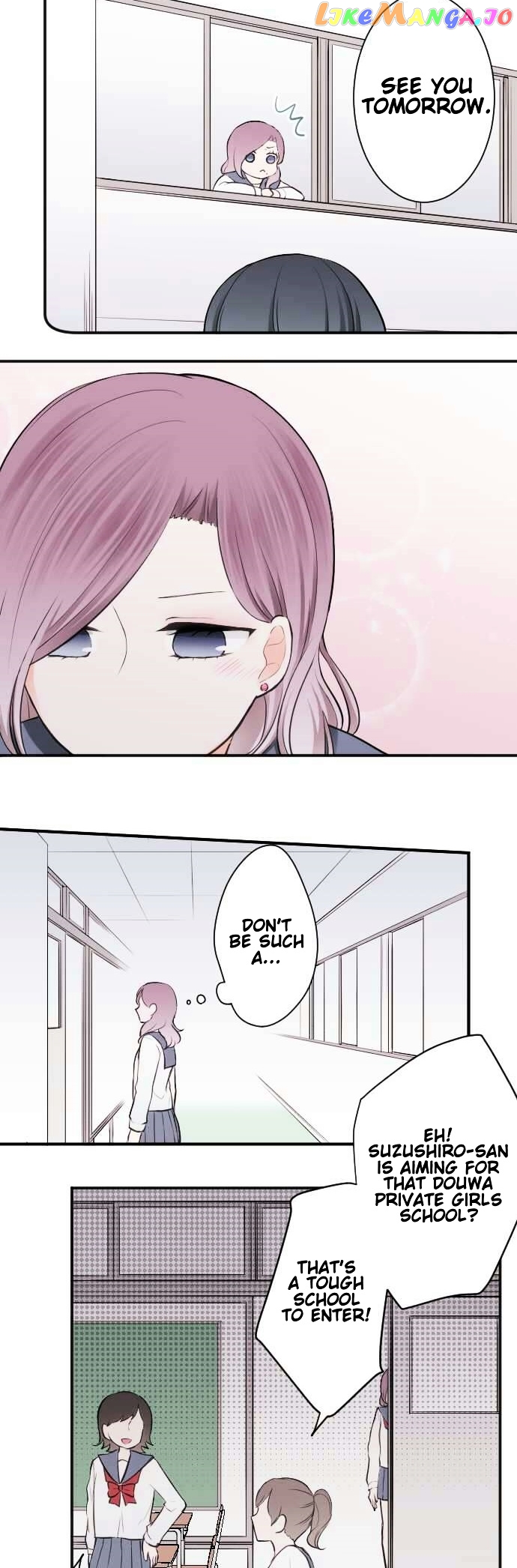 Ouji-sama Nante Iranai chapter 42 - page 8