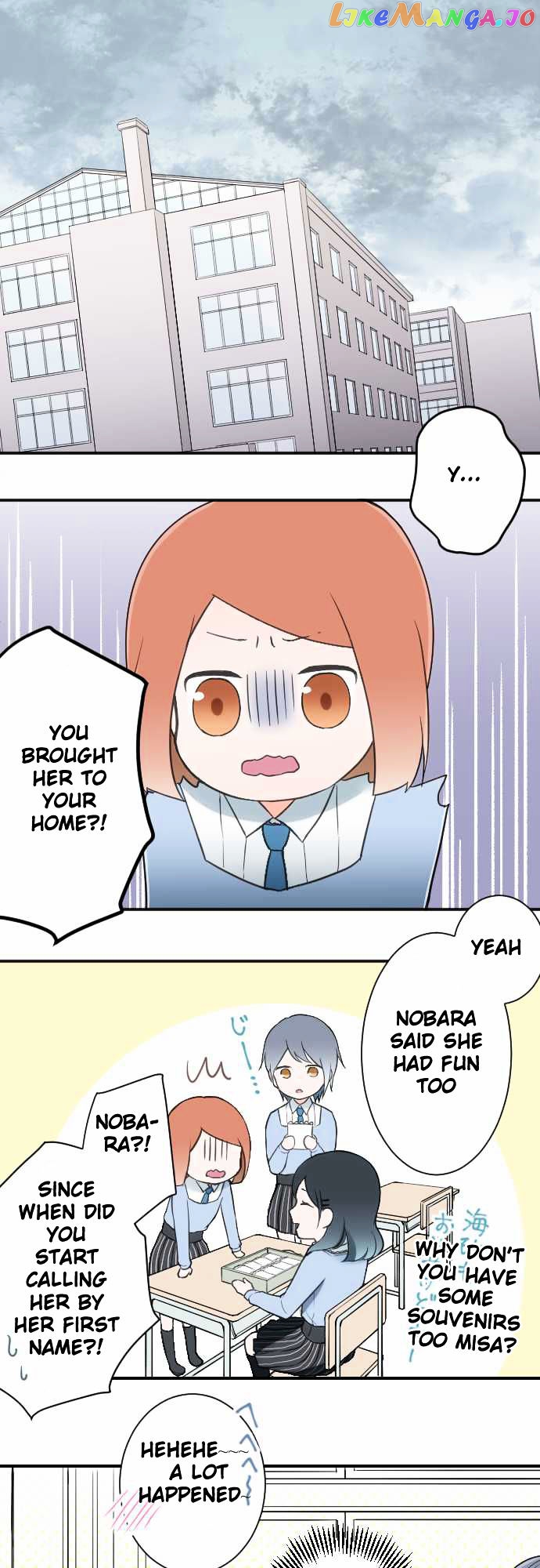 Ouji-sama Nante Iranai chapter 14 - page 3