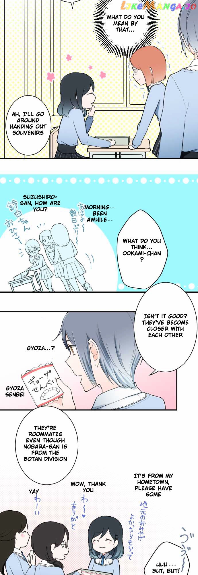 Ouji-sama Nante Iranai chapter 14 - page 4