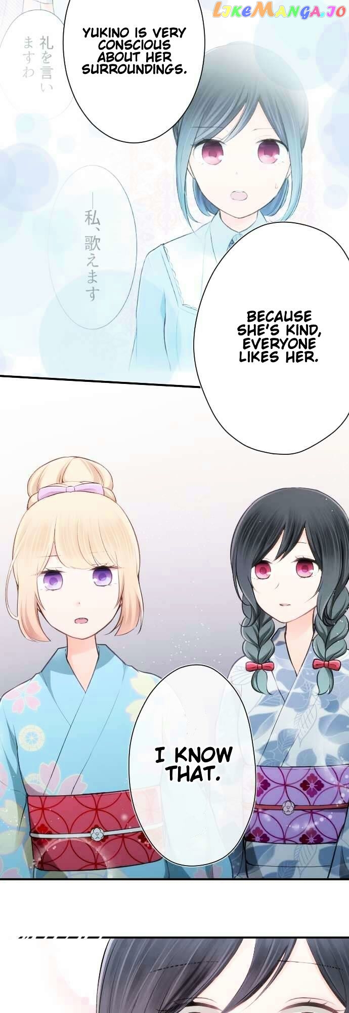 Ouji-sama Nante Iranai chapter 43 - page 10