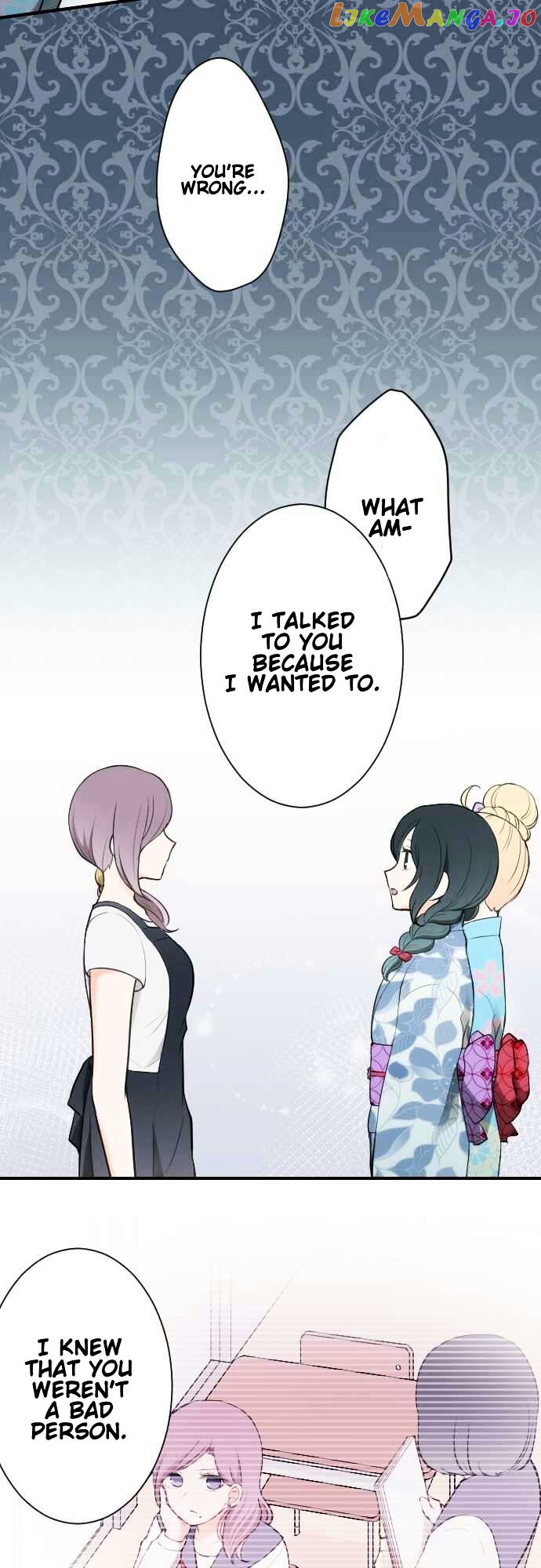 Ouji-sama Nante Iranai chapter 43 - page 13
