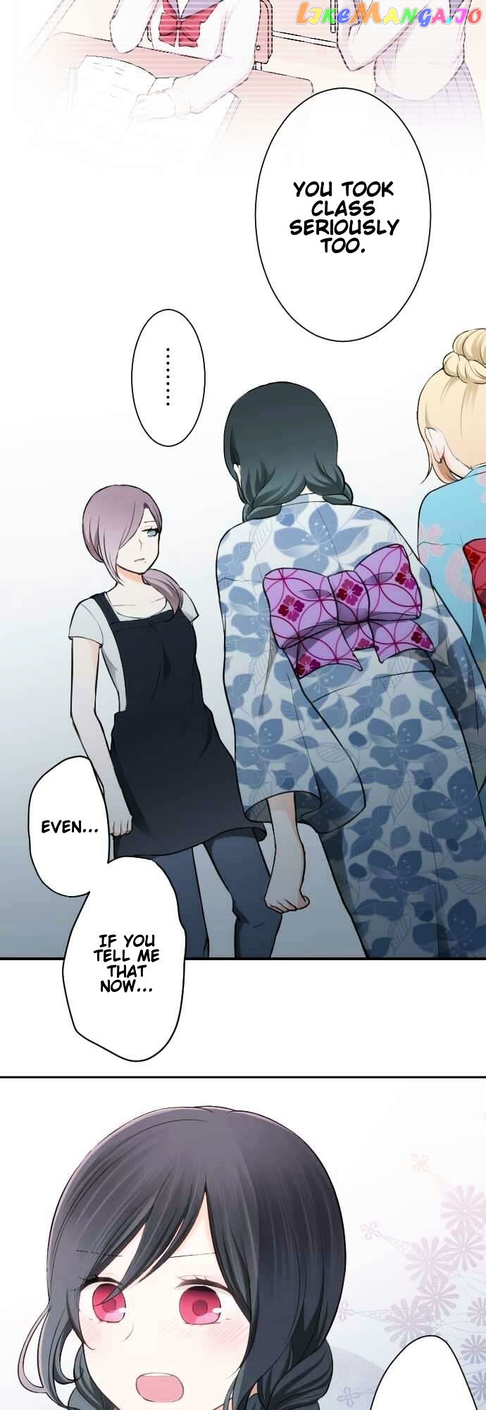 Ouji-sama Nante Iranai chapter 43 - page 14