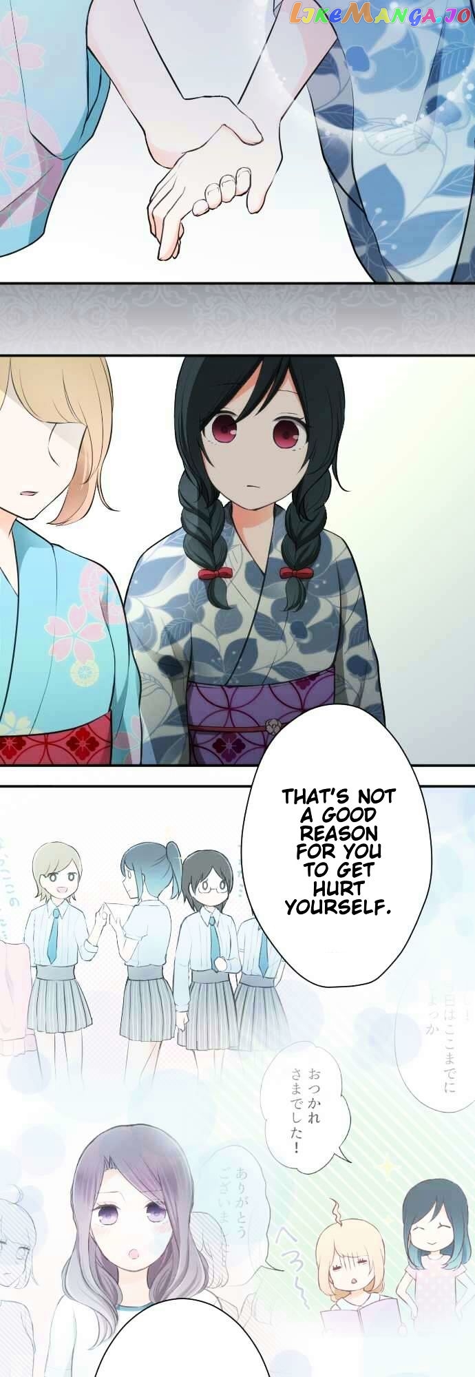 Ouji-sama Nante Iranai chapter 43 - page 9