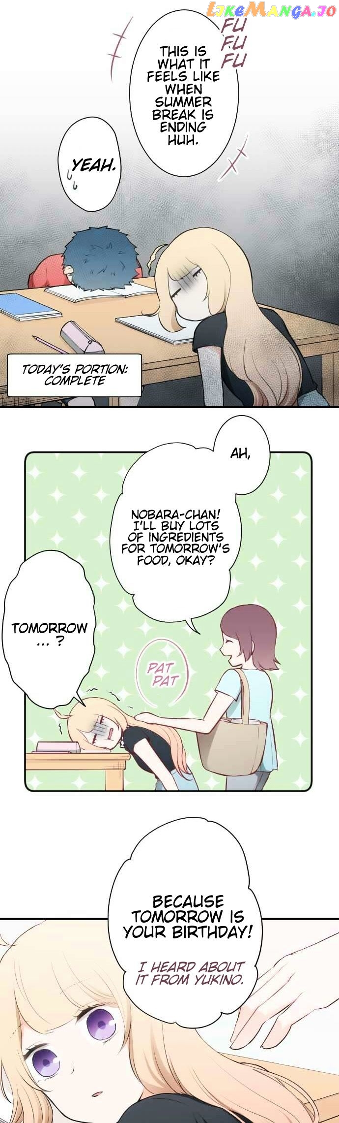 Ouji-sama Nante Iranai chapter 45 - page 11