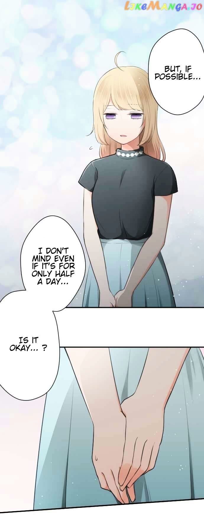 Ouji-sama Nante Iranai chapter 45 - page 14