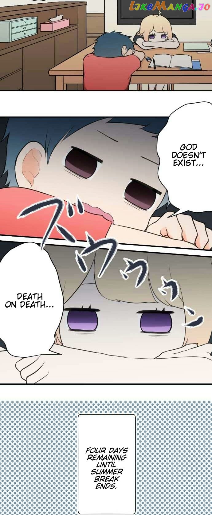 Ouji-sama Nante Iranai chapter 45 - page 3