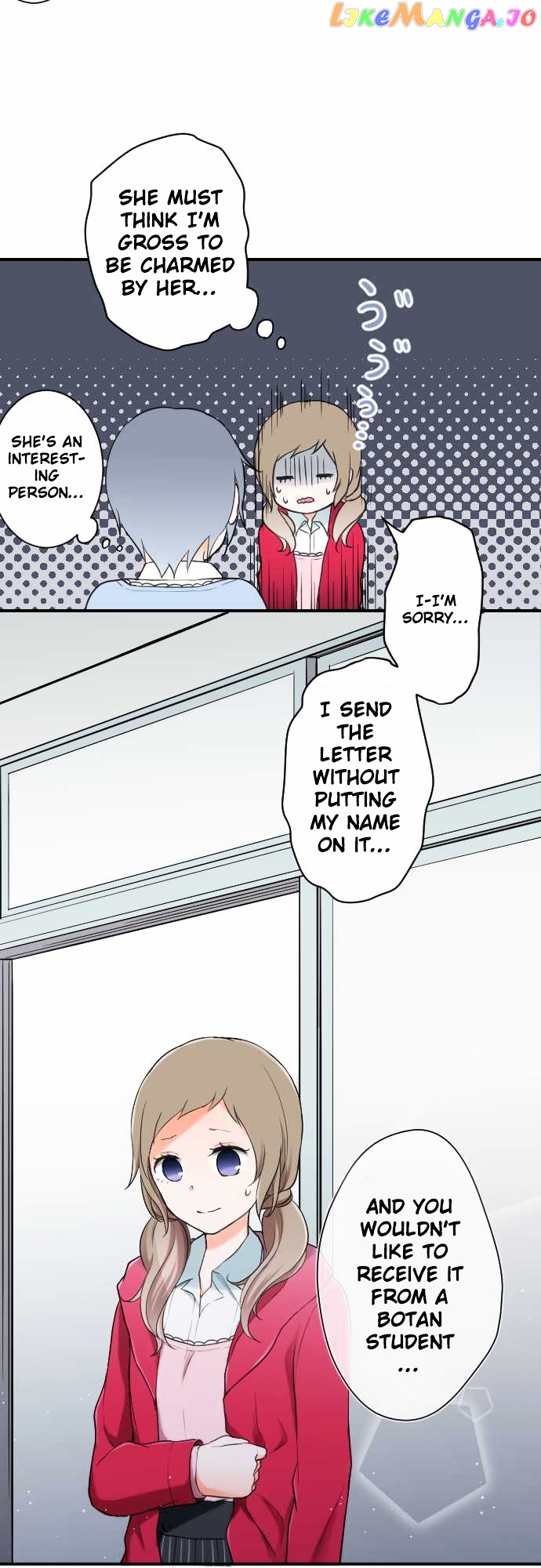 Ouji-sama Nante Iranai chapter 17 - page 10