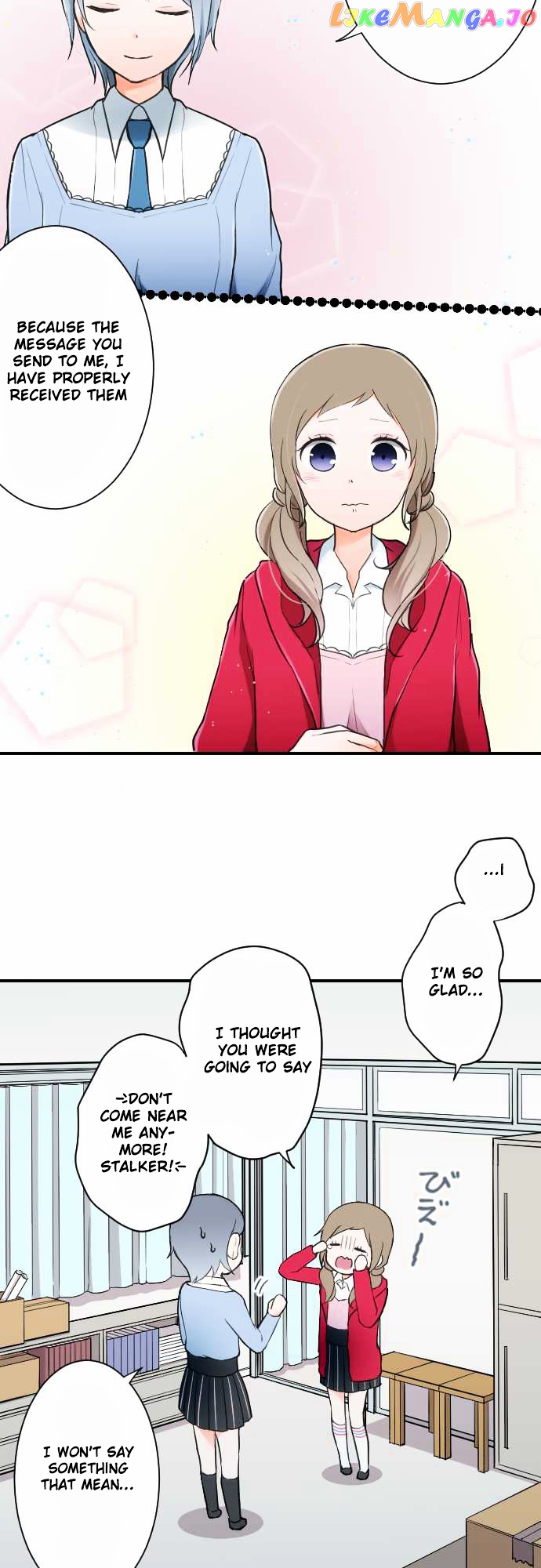 Ouji-sama Nante Iranai chapter 17 - page 13