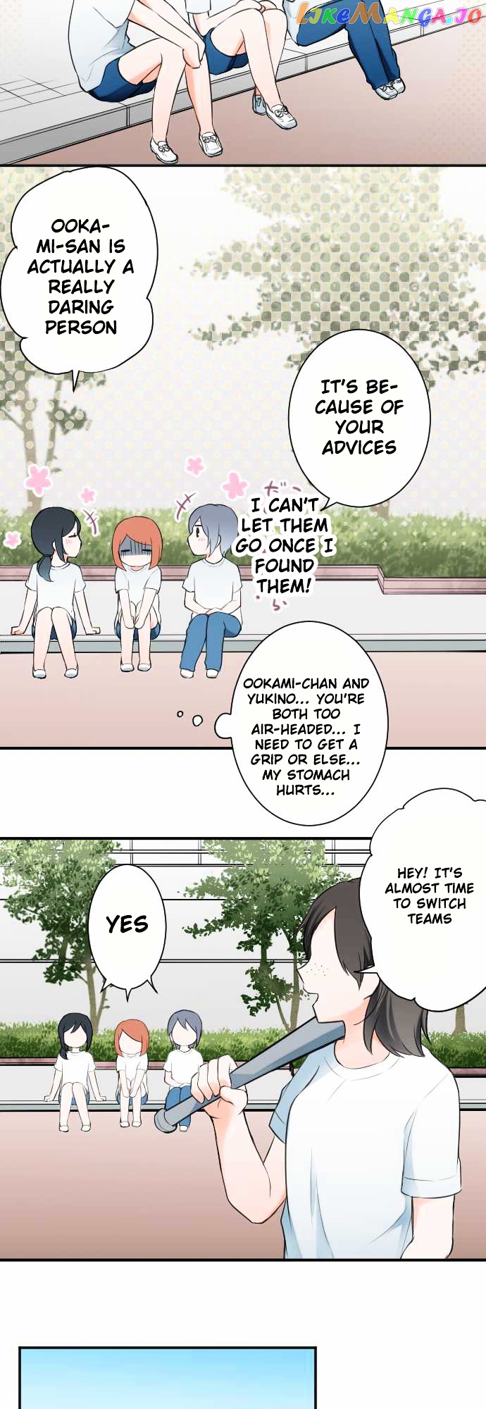 Ouji-sama Nante Iranai chapter 17 - page 18