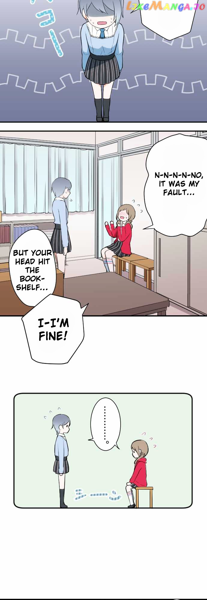 Ouji-sama Nante Iranai chapter 17 - page 5