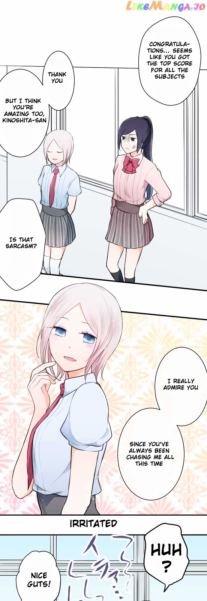 Ouji-sama Nante Iranai chapter 25 - page 12