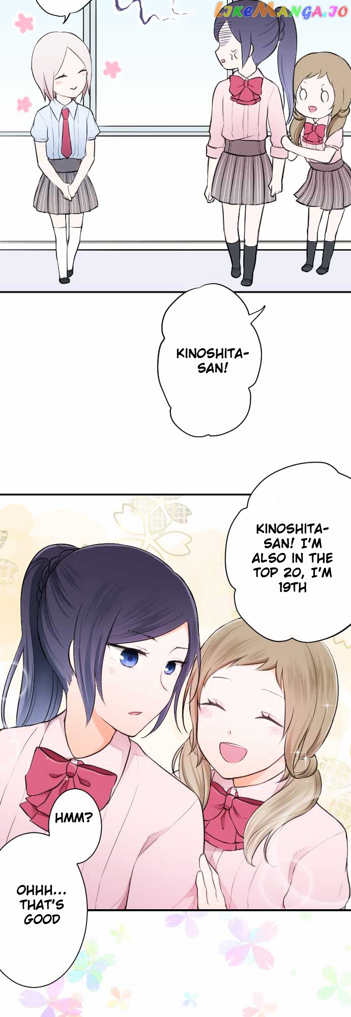 Ouji-sama Nante Iranai chapter 25 - page 13