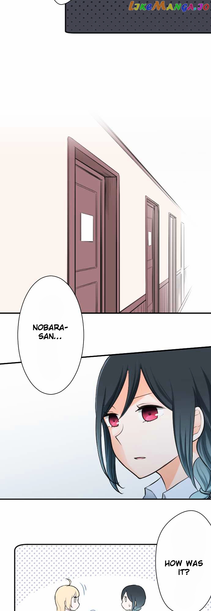 Ouji-sama Nante Iranai chapter 25 - page 15