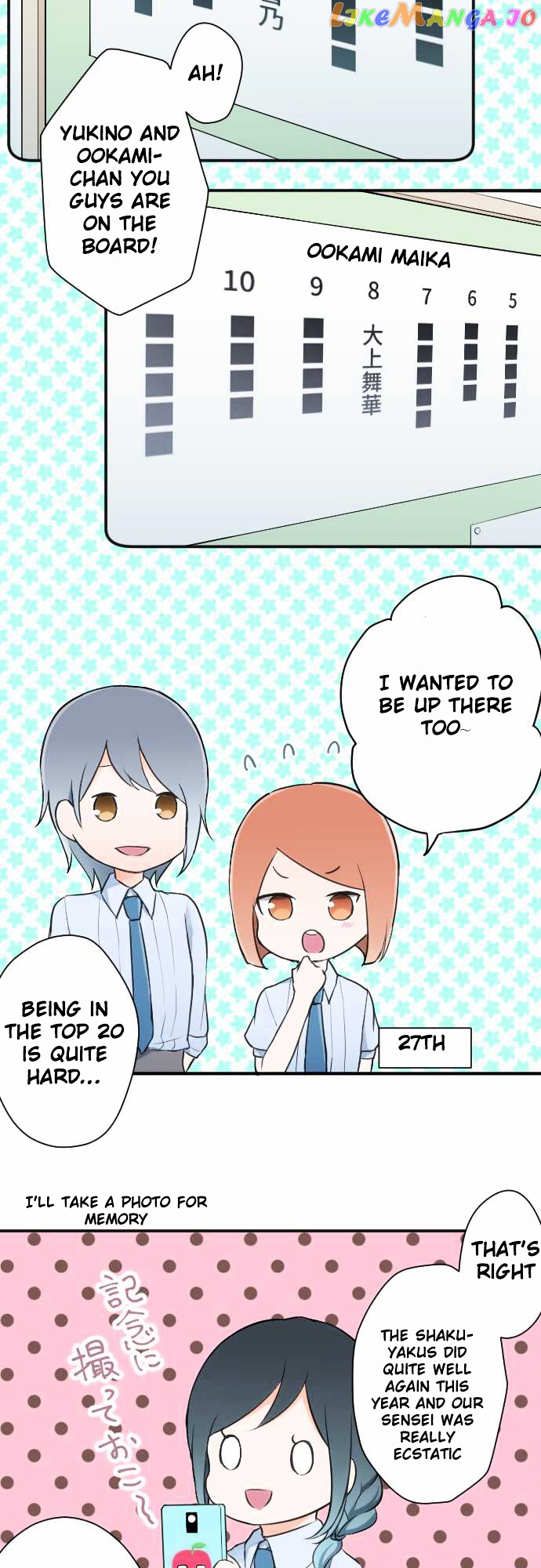 Ouji-sama Nante Iranai chapter 25 - page 8