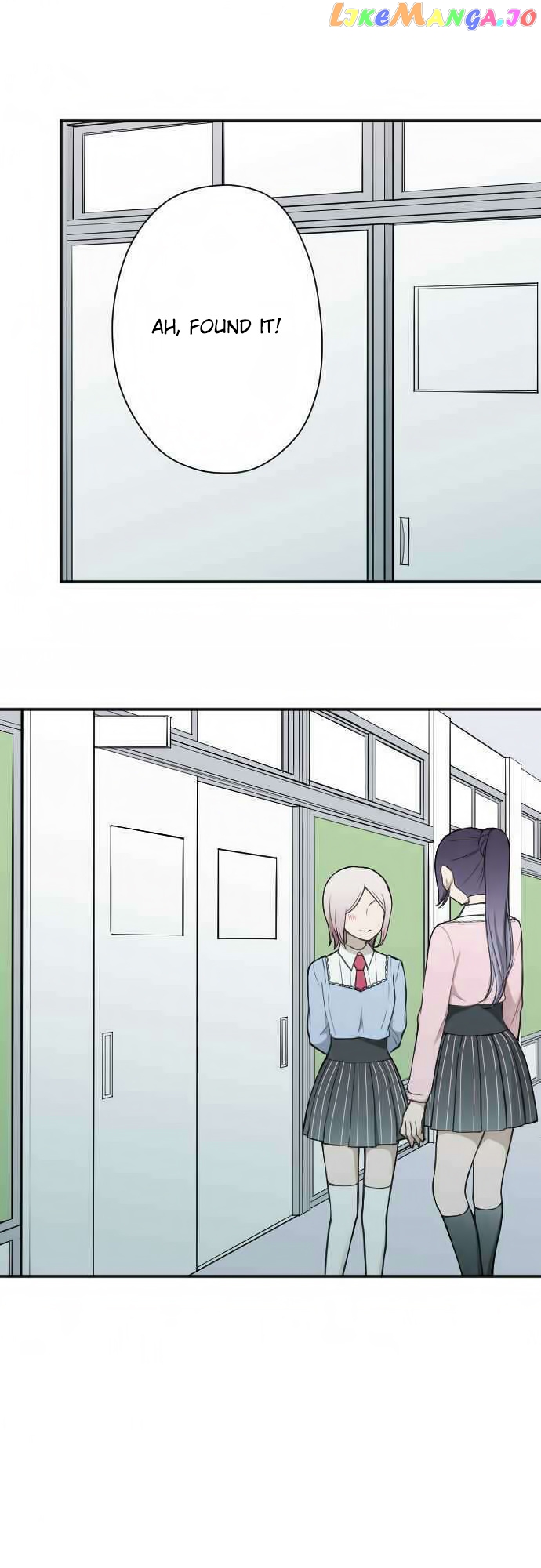 Ouji-sama Nante Iranai chapter 120 - page 10