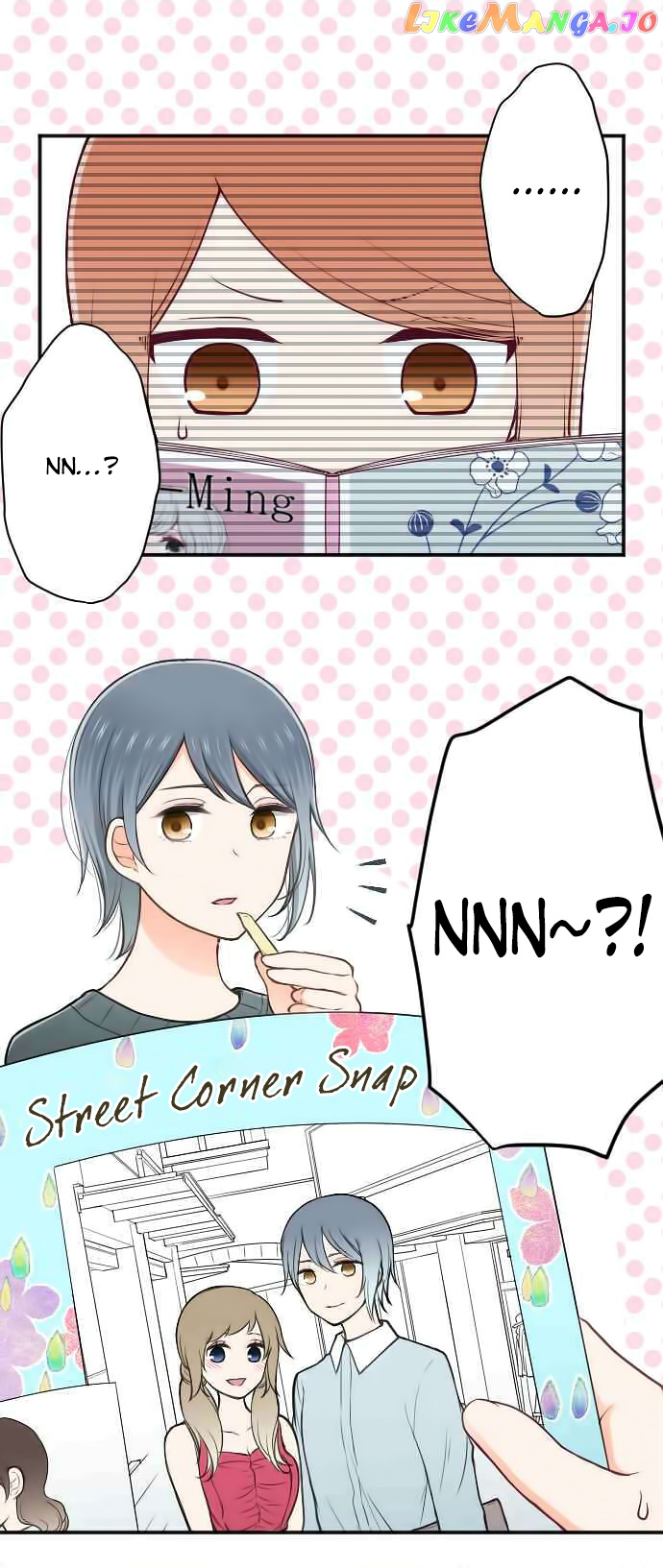 Ouji-sama Nante Iranai chapter 120 - page 14