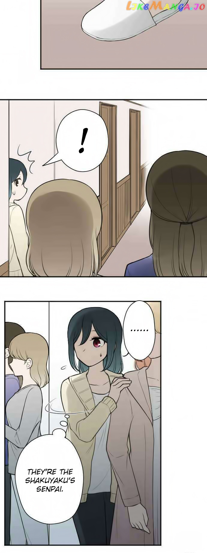 Ouji-sama Nante Iranai chapter 120 - page 17