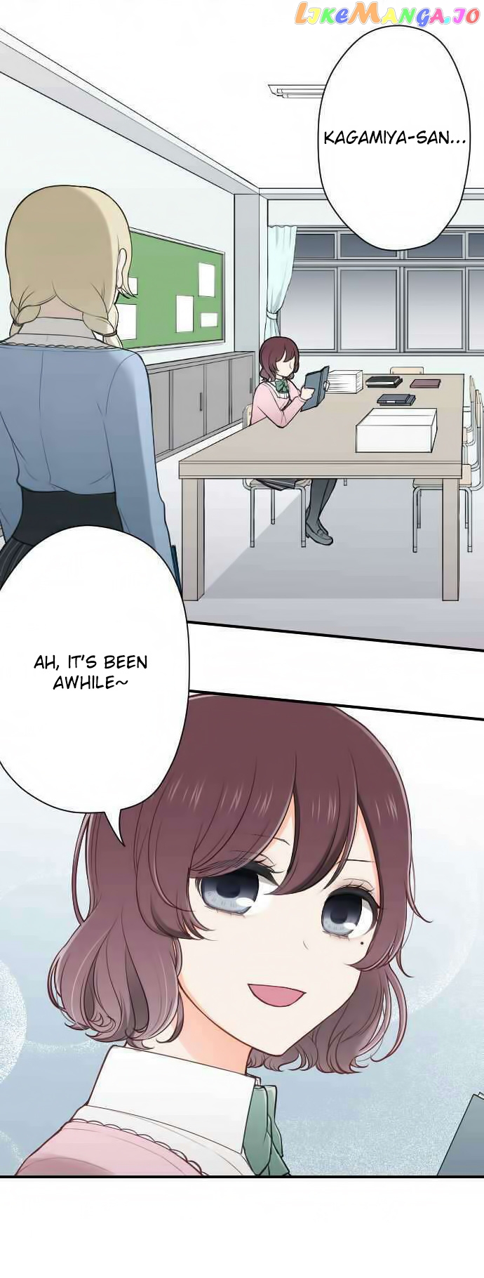 Ouji-sama Nante Iranai chapter 120 - page 2