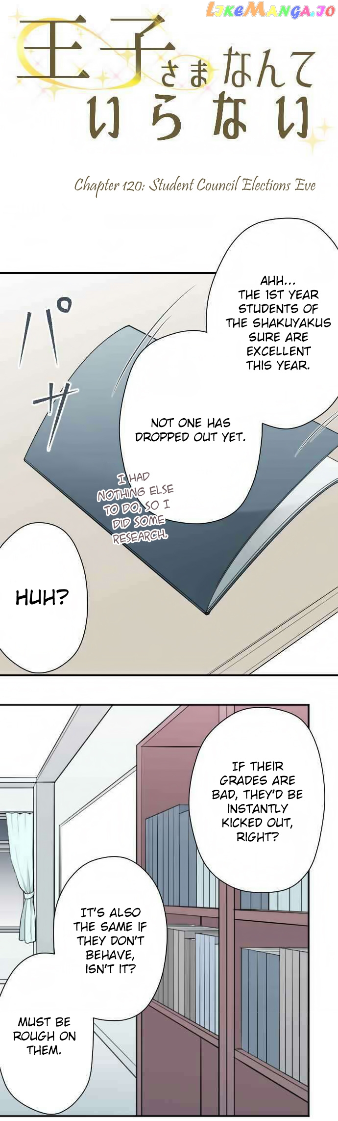Ouji-sama Nante Iranai chapter 120 - page 3