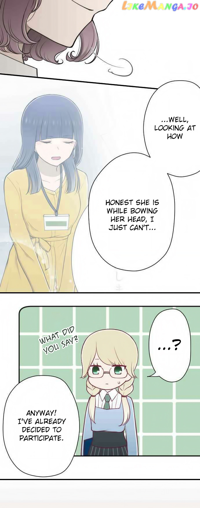 Ouji-sama Nante Iranai chapter 120 - page 8