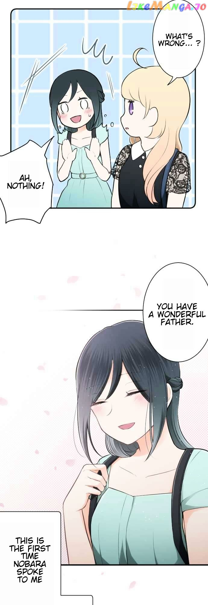 Ouji-sama Nante Iranai chapter 46 - page 10
