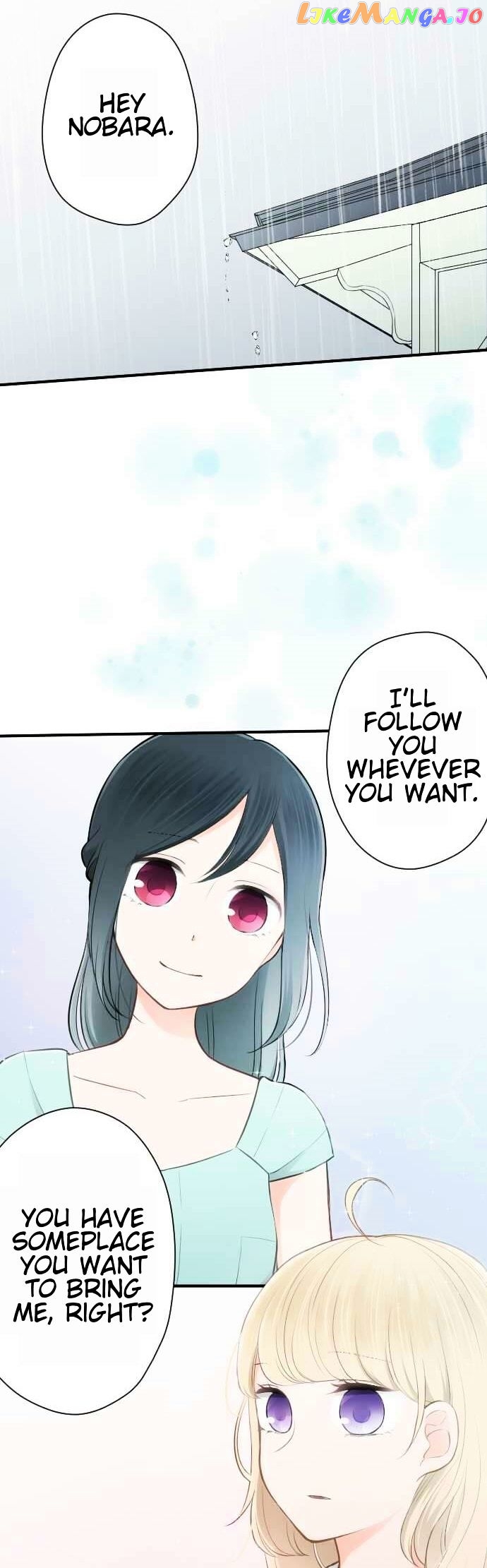 Ouji-sama Nante Iranai chapter 46 - page 16