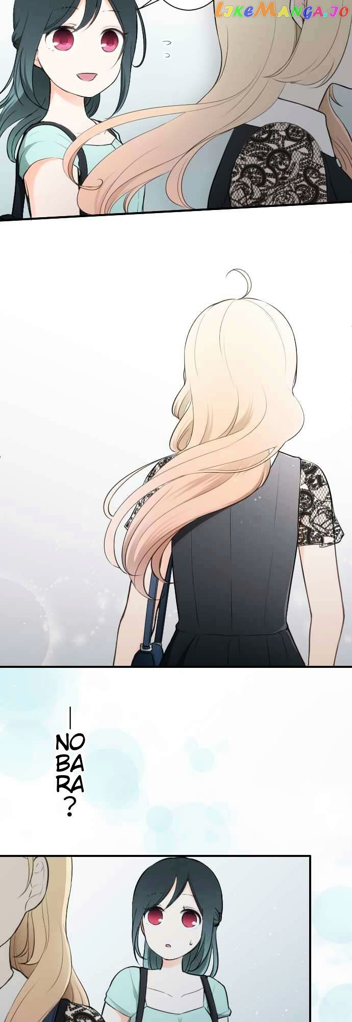 Ouji-sama Nante Iranai chapter 46 - page 6