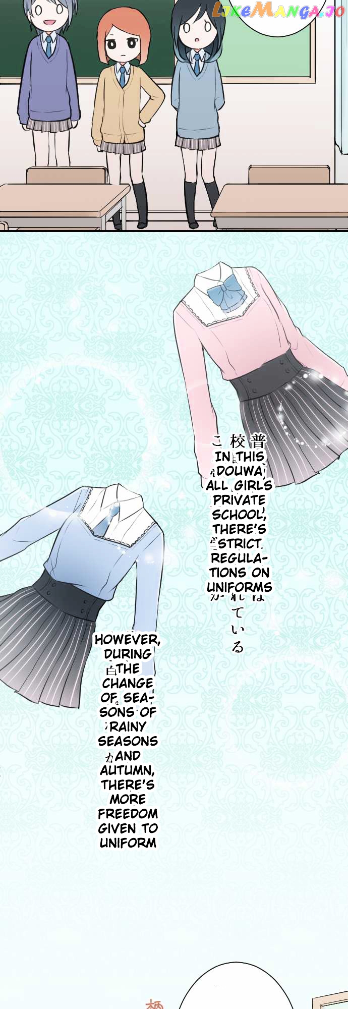 Ouji-sama Nante Iranai chapter 18 - page 11