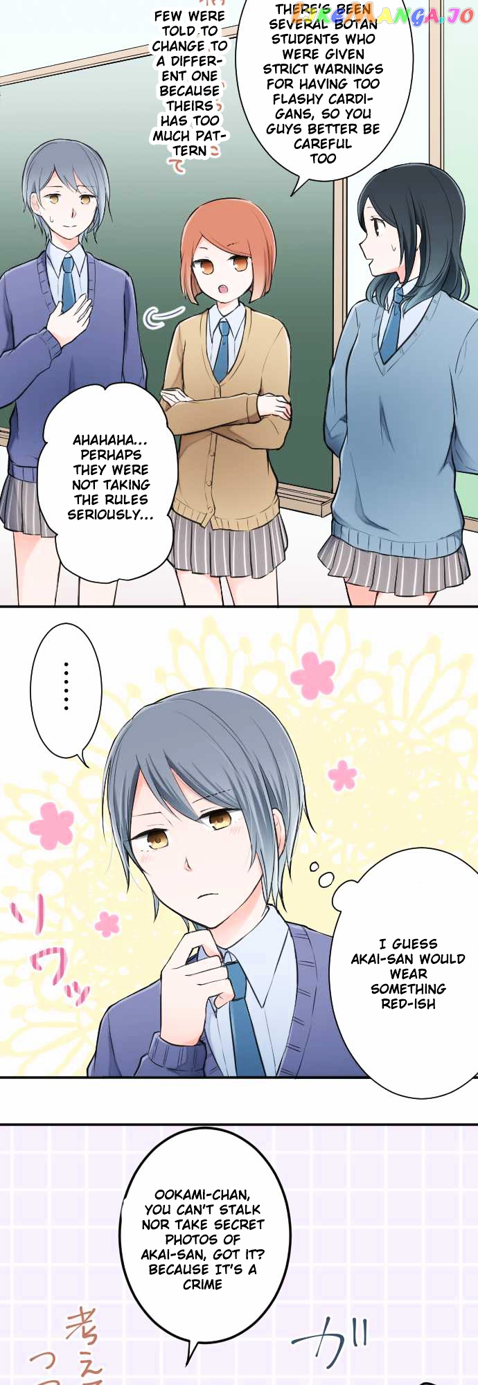 Ouji-sama Nante Iranai chapter 18 - page 12