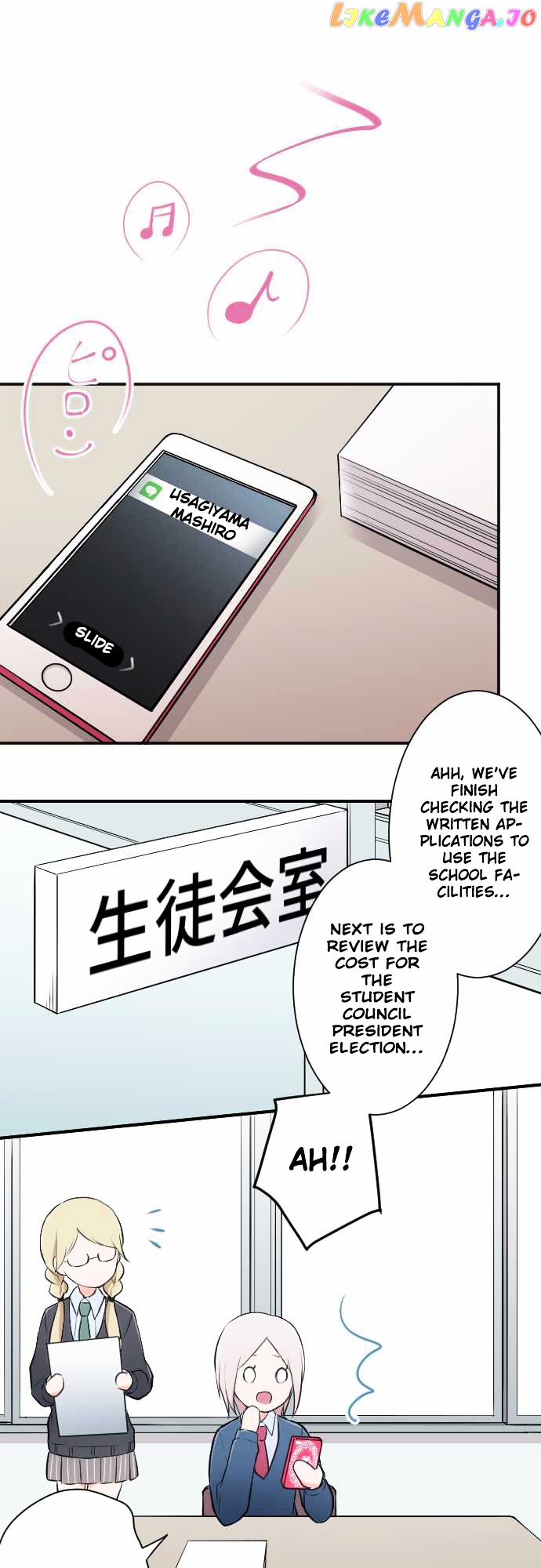 Ouji-sama Nante Iranai chapter 18 - page 15