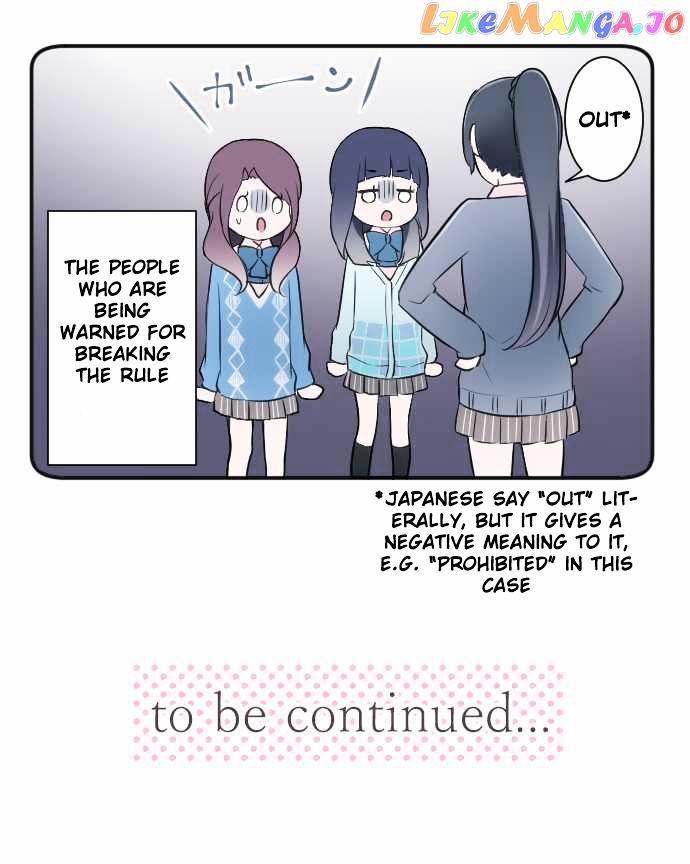 Ouji-sama Nante Iranai chapter 18 - page 19