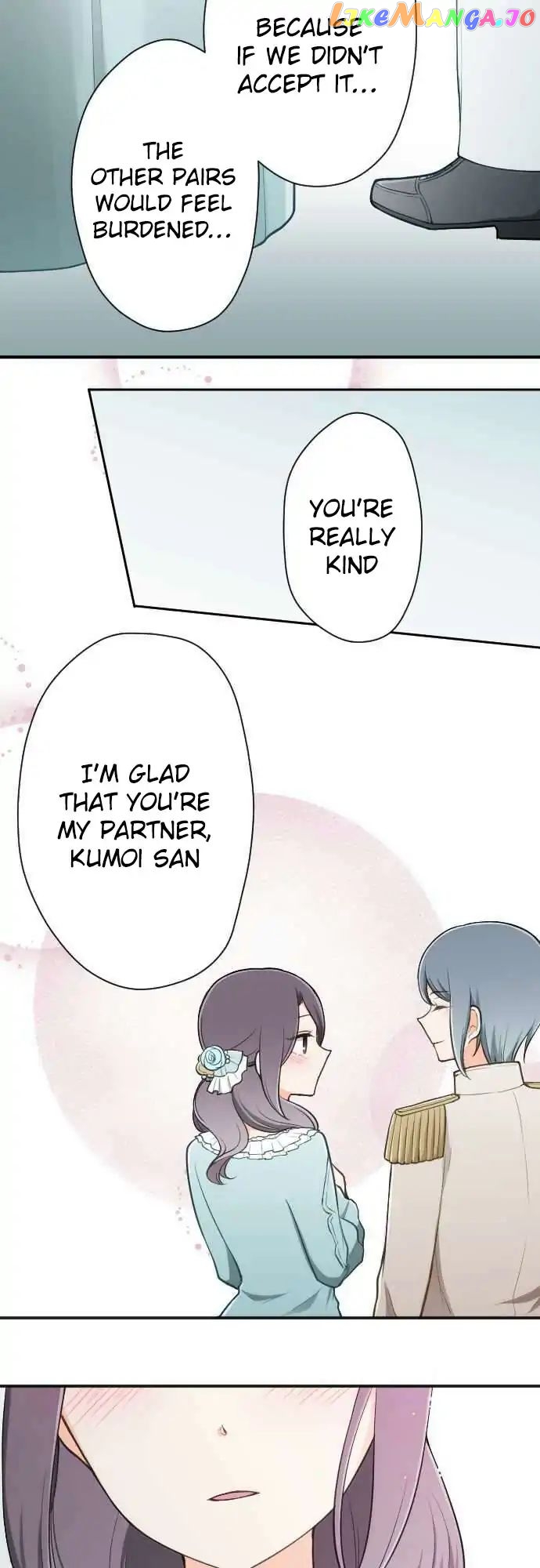 Ouji-sama Nante Iranai chapter 103 - page 17