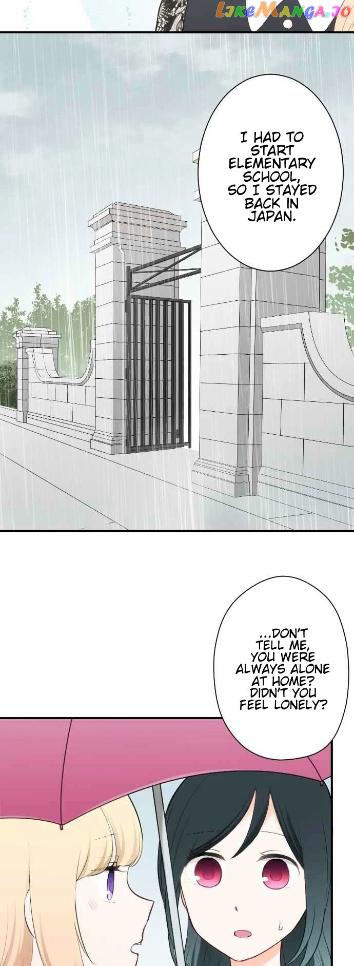 Ouji-sama Nante Iranai chapter 47 - page 12
