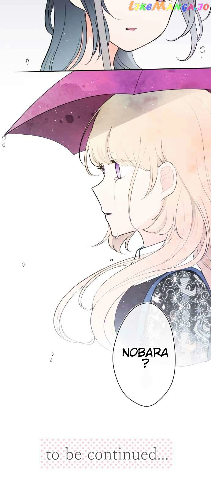 Ouji-sama Nante Iranai chapter 47 - page 20