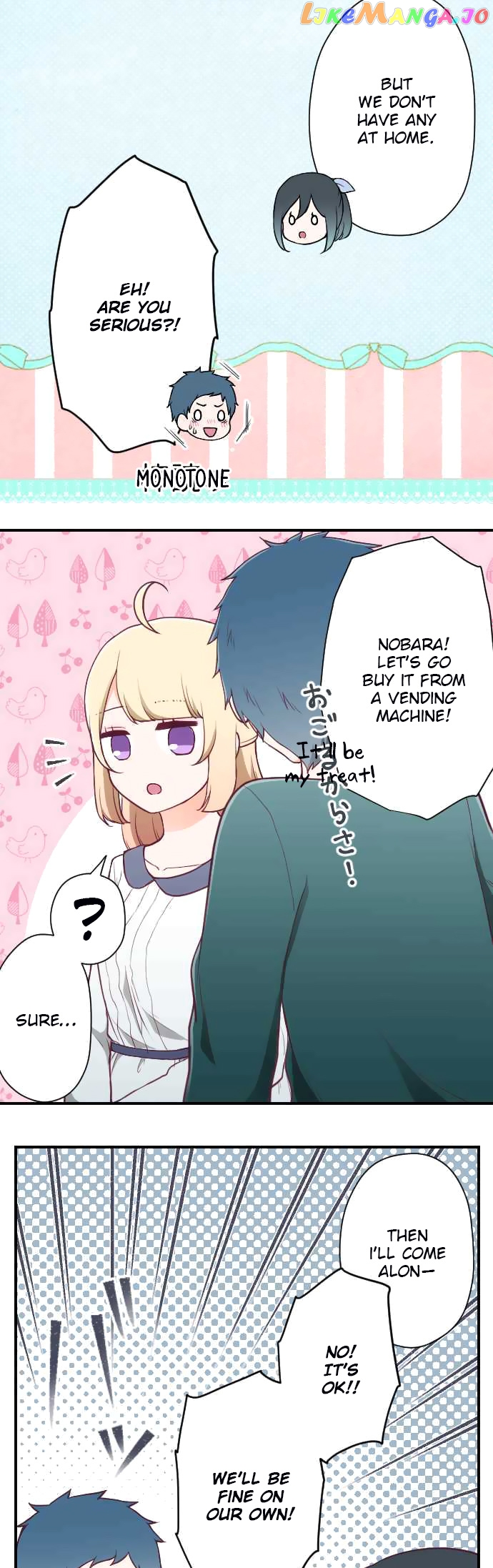 Ouji-sama Nante Iranai chapter 150 - page 15