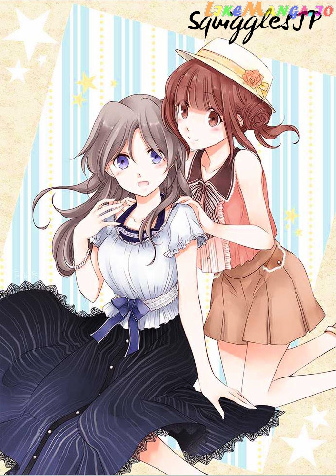 Ouji-sama Nante Iranai chapter 19 - page 1