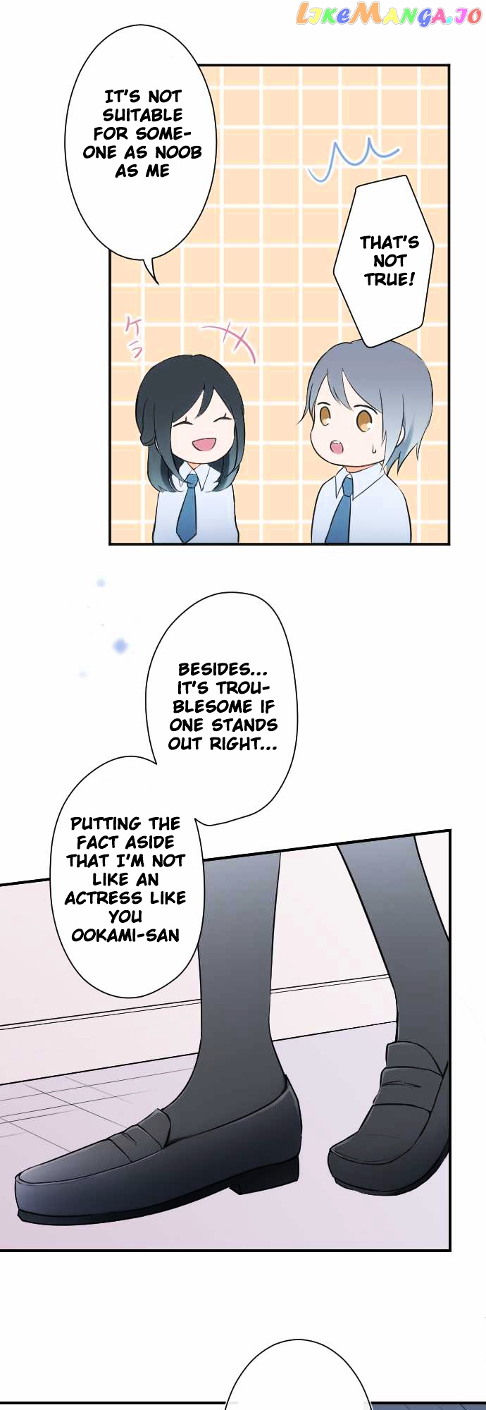 Ouji-sama Nante Iranai chapter 19 - page 11