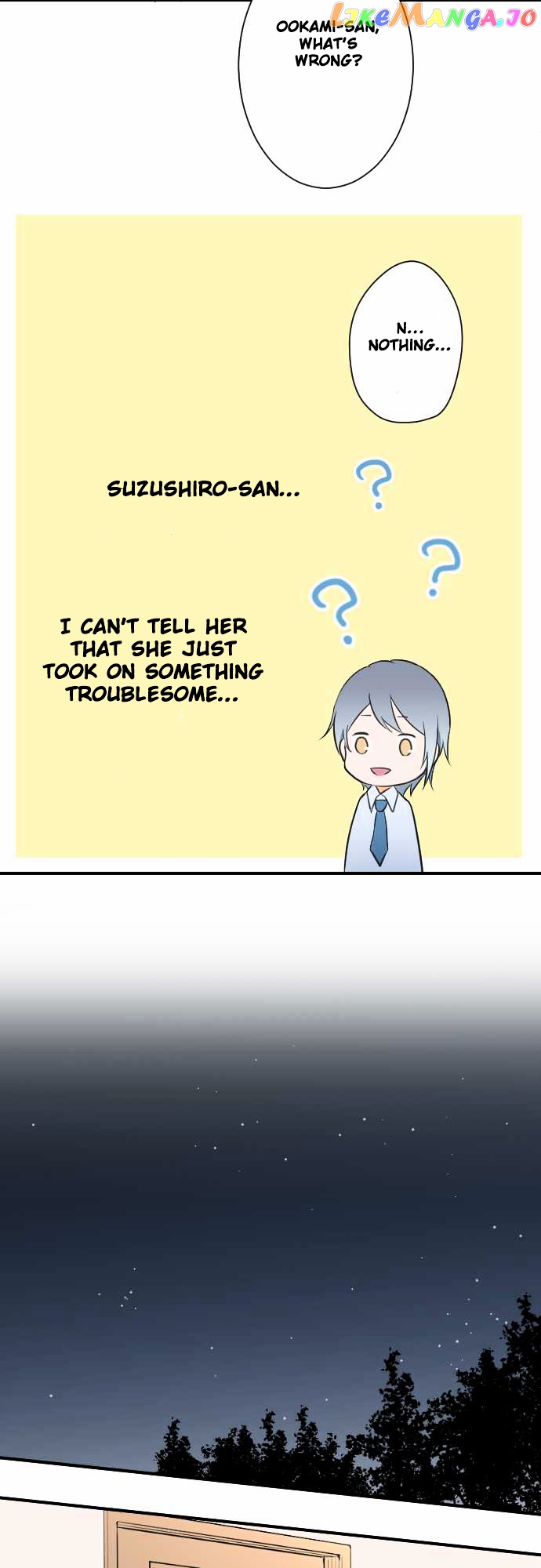 Ouji-sama Nante Iranai chapter 19 - page 16