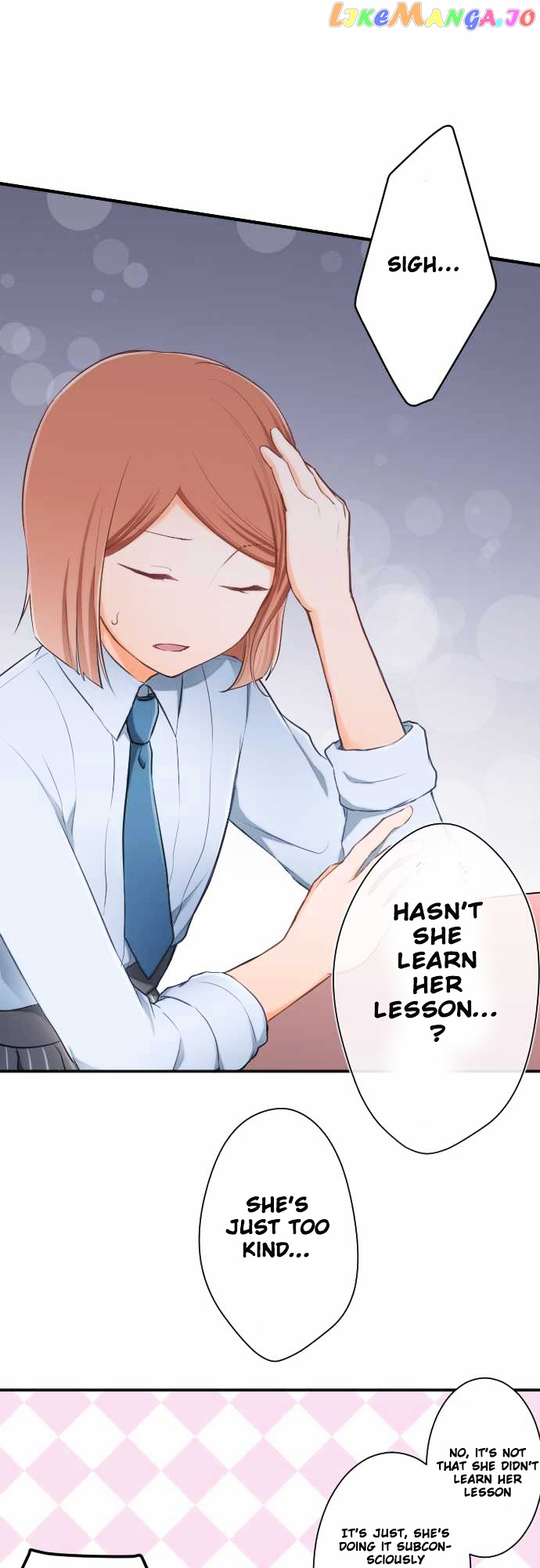 Ouji-sama Nante Iranai chapter 19 - page 18