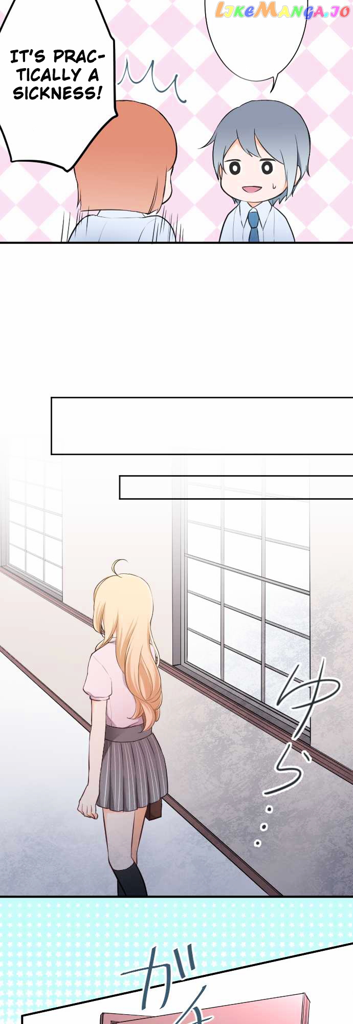 Ouji-sama Nante Iranai chapter 19 - page 19