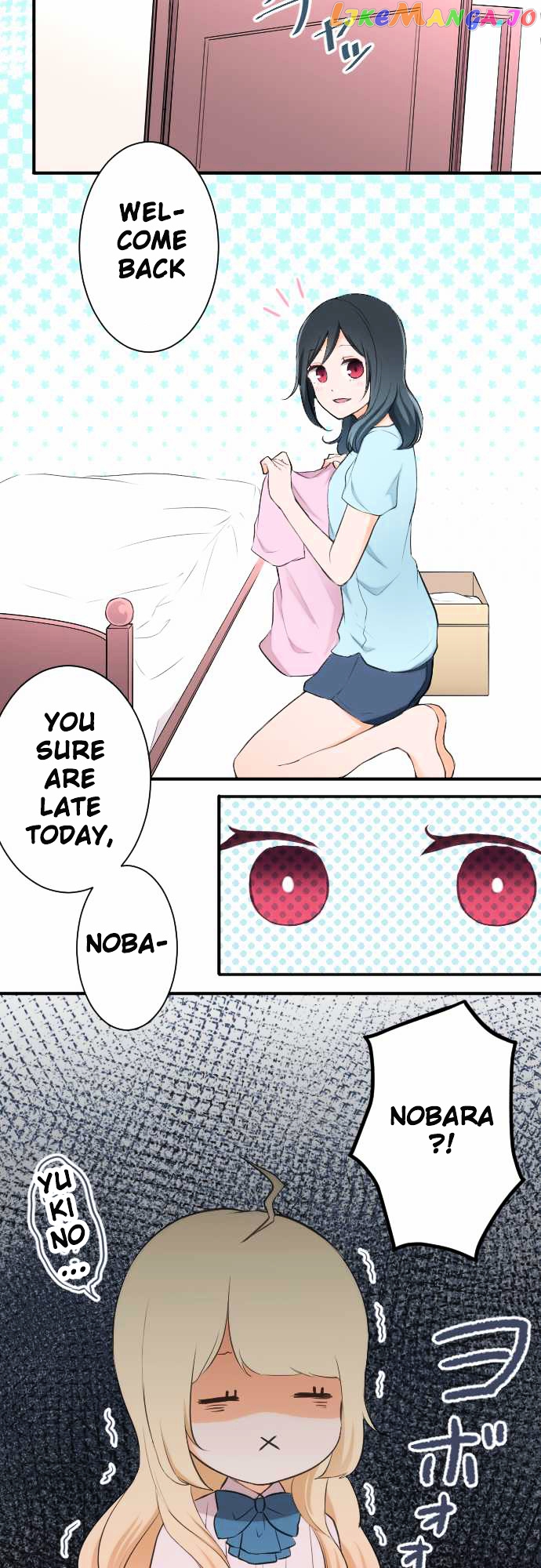 Ouji-sama Nante Iranai chapter 19 - page 20