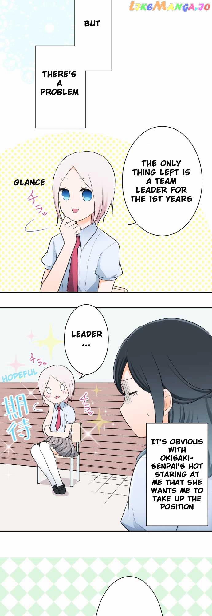 Ouji-sama Nante Iranai chapter 19 - page 8