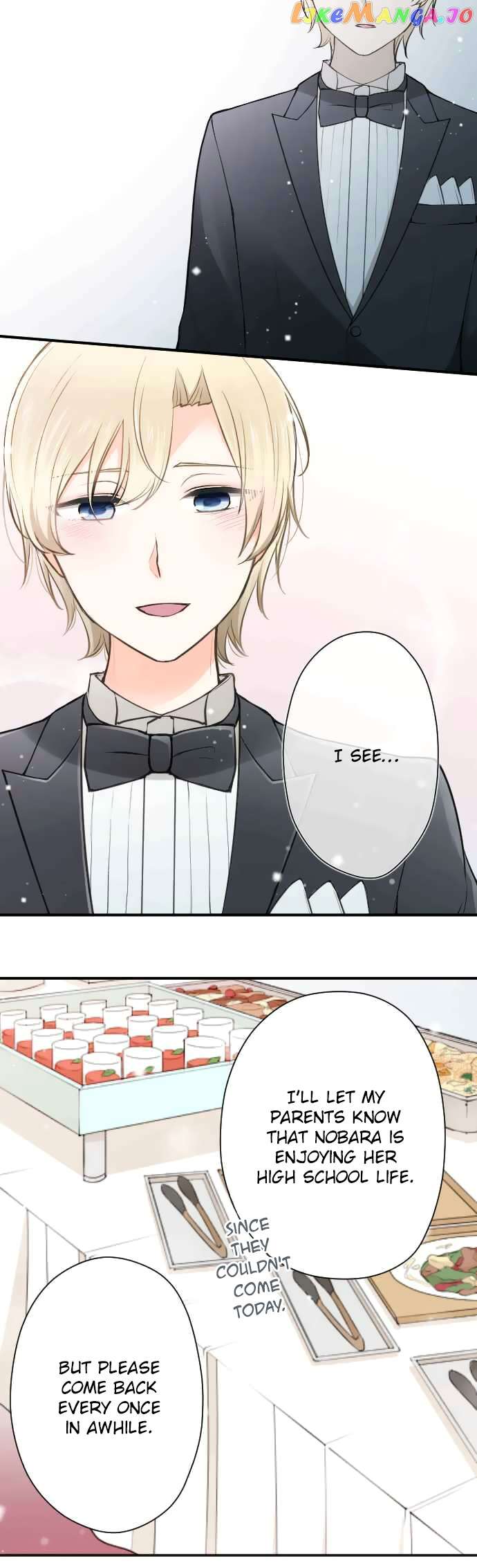 Ouji-sama Nante Iranai chapter 110 - page 12