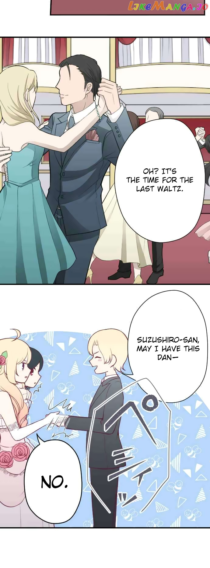 Ouji-sama Nante Iranai chapter 110 - page 14