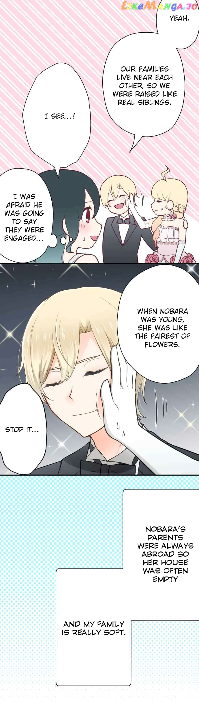 Ouji-sama Nante Iranai chapter 110 - page 5