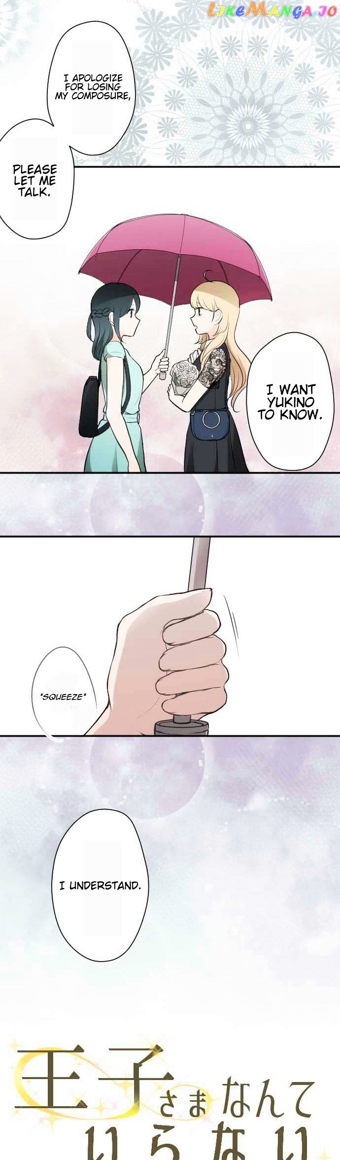 Ouji-sama Nante Iranai chapter 48 - page 4