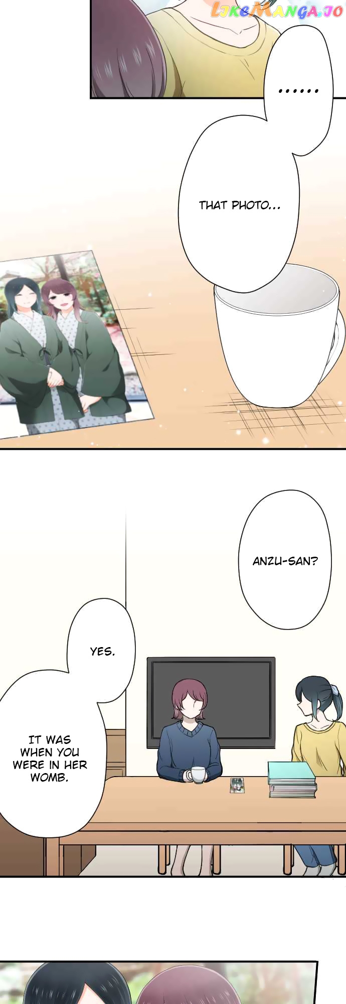 Ouji-sama Nante Iranai chapter 149 - page 13